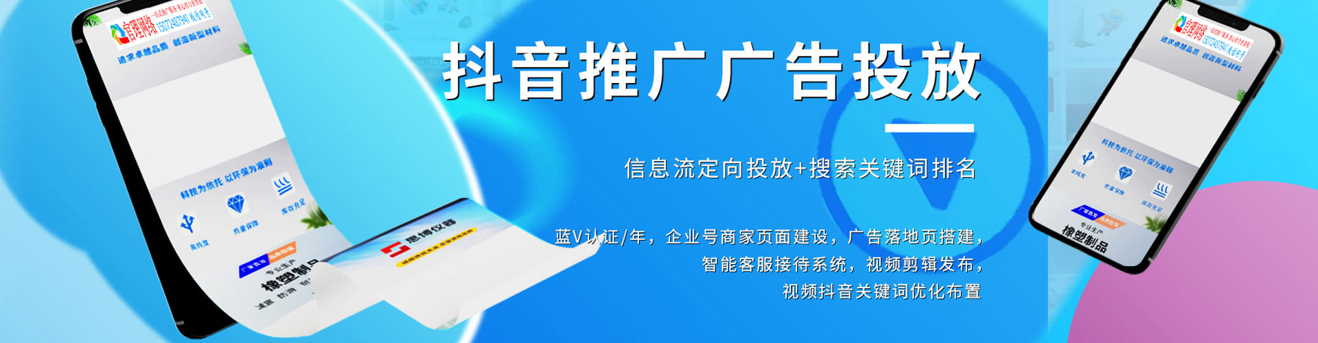 壤塘百度竞价赚钱